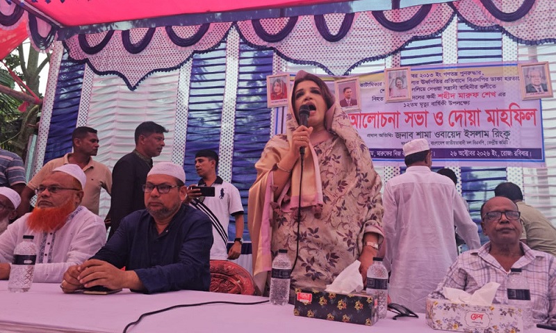 যারা ৫০ বছর ধরে নৌকায় ভোট দিয়ে আসছেন, তারাও গত ১৭ বছর নৌকায় ভোট দিতে পারেননি : শামা ওবায়েদ
