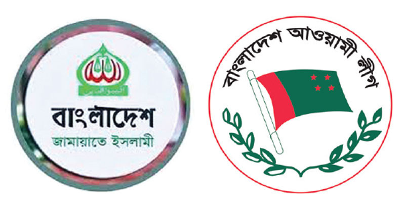 ‘জামায়াত-আ’লীগের একই সুর’