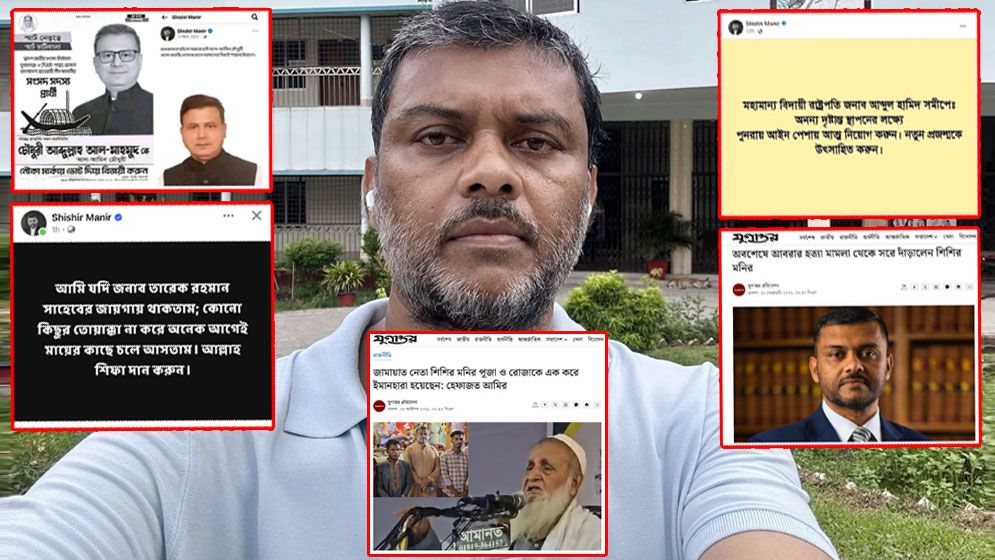 সমালোচনা পিছু ছাড়ছে না জামায়াত নেতা শিশির মনিরের