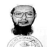 নিয়াজুল করীম