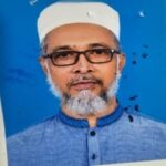 মুহাম্মদ আজাহারুল ইসলাম