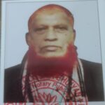 মোঃ আমির হোসেন ফরায়েজী