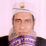 মোঃ আরিফুজ্জামান (দিদার)