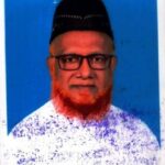 মোঃ ইব্রাহিম ভূঞা