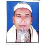 মোহাম্মদ নুরুল ইসলাম শরীফ