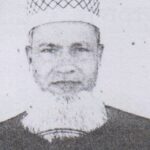 মোঃ আনছার আলী