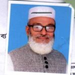 মোঃ ইলিয়াছ মোল্লা