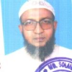 মোঃ খবিরুল ইসলাম