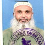 মোঃ নূরুদ্দীন সরদার