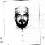 মোঃ রেজাউল করিম