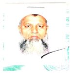 মোহাম্মদ আলী