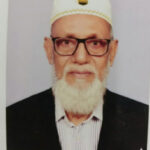 হাফিজ উদ্দিন আহম্মেদ